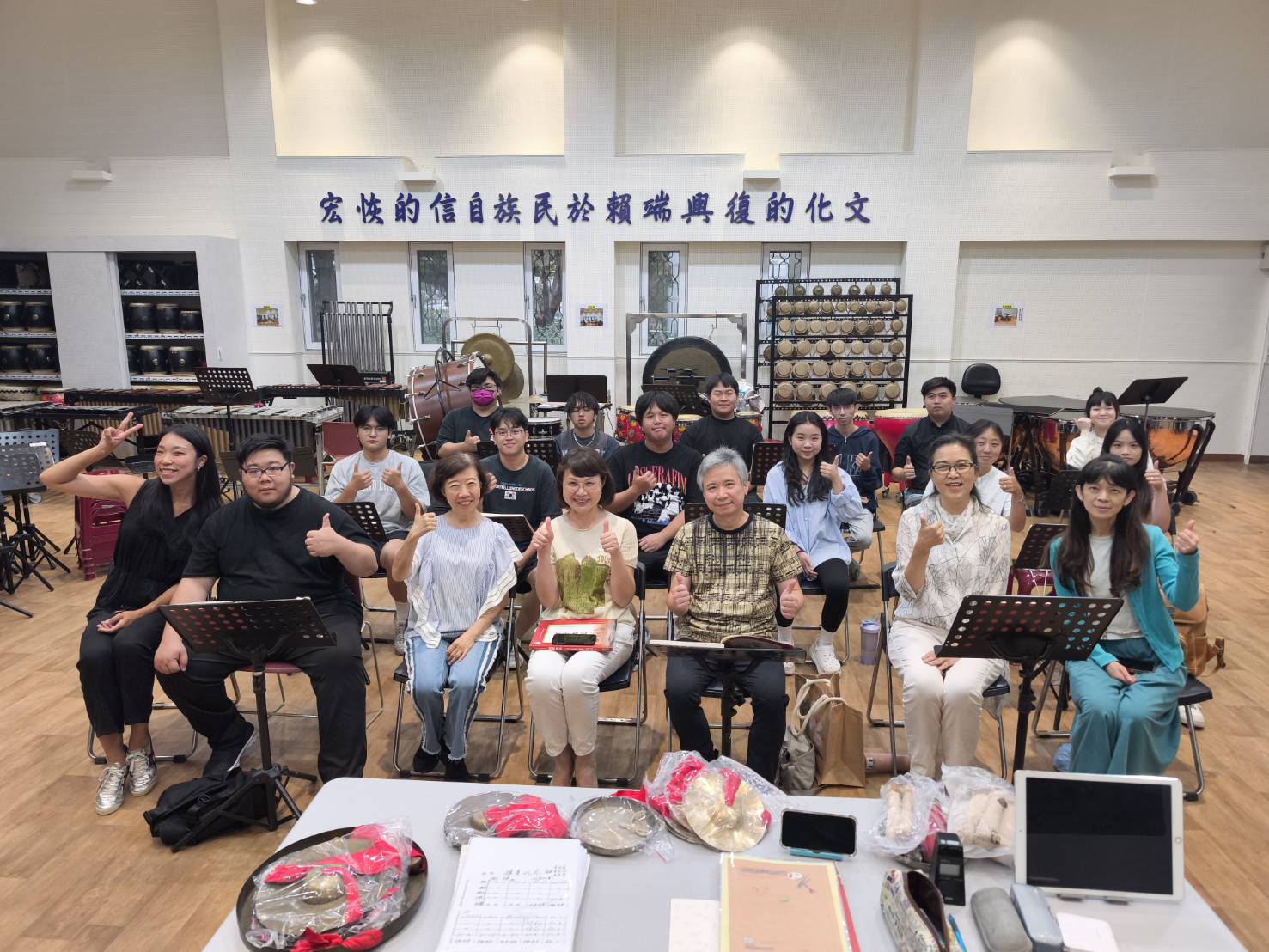 「湖南土家族打溜子」專題講座