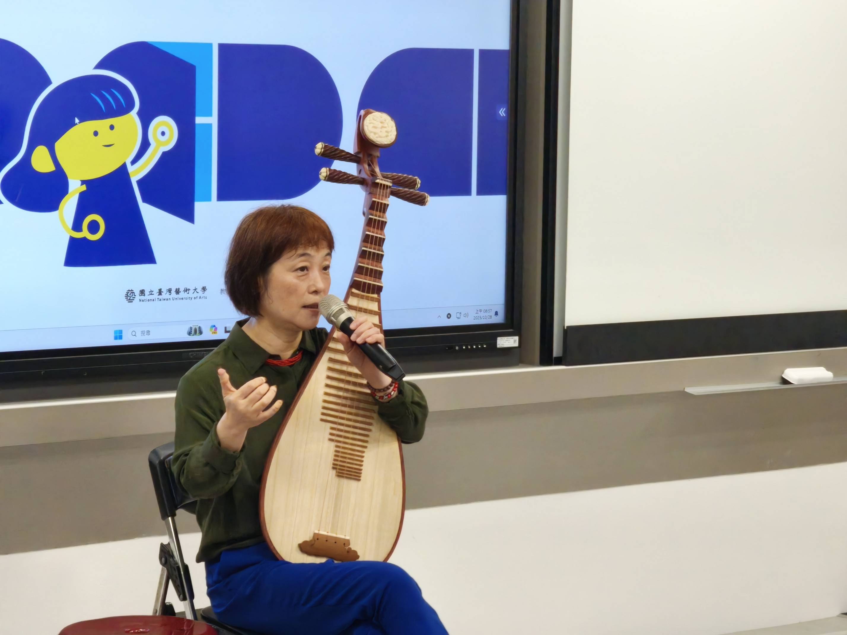 2025/10/28吳蠻 琵琶大師班講座