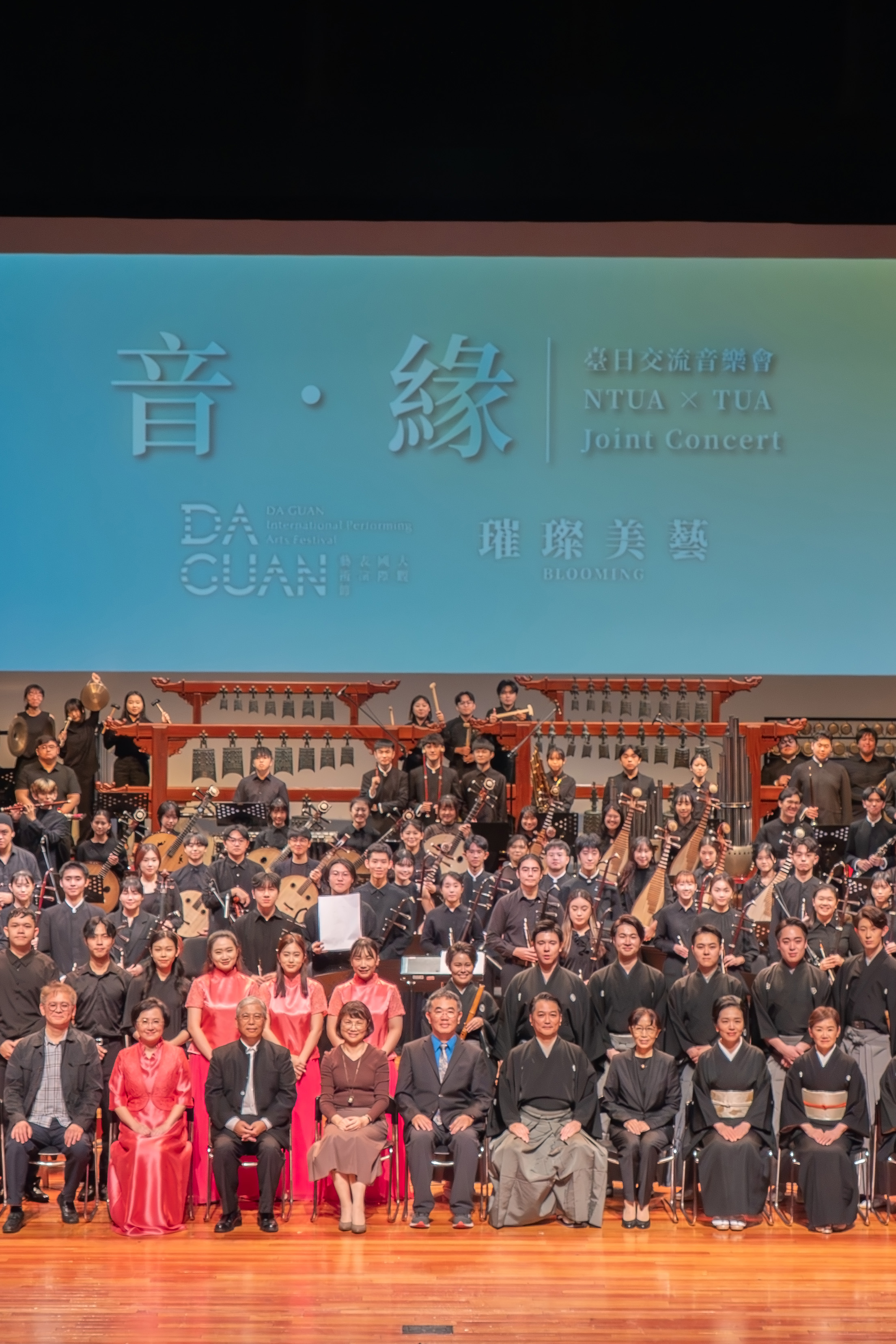 臺藝大X東京藝大《音‧緣——臺日交流音樂會》圓滿落幕